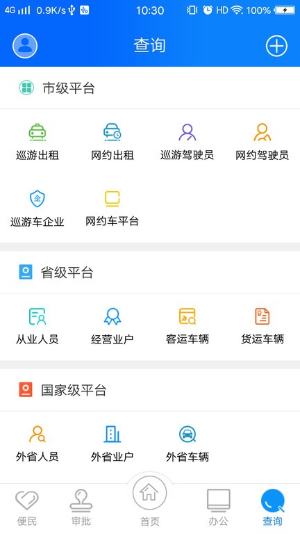 乐竟体育官方3